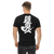 Ripple | T-Shirt