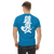 Mr Wobble | T-Shirt