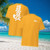 Mr Wobble | T-Shirt