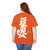 Ripple | T-Shirt UK