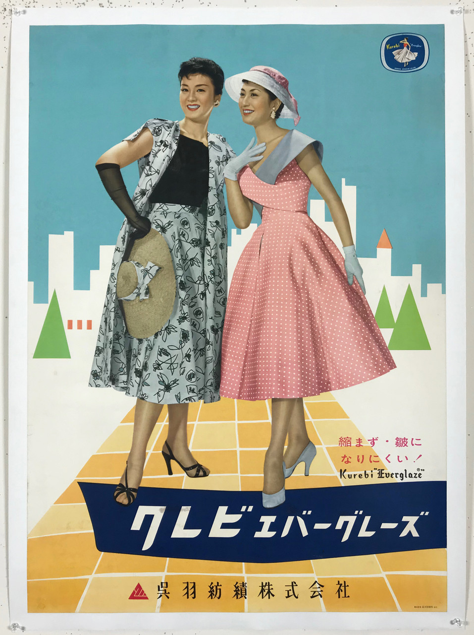 Kurebi Everglaze Fabric Company Original 1950's Vintage Japanese Clothing Supplier Company Advertisement Poster Linen Backed.
