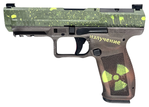 Canik Mete SFT Doomsday, 9MM, 4.46" Barrel, 18 Rds, Doomsday Cerakote - 756542287347 