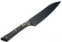 Microtech Signature Series Utility Knife, 6.00" M390MK Blade, Carbon Fiber, DLC 