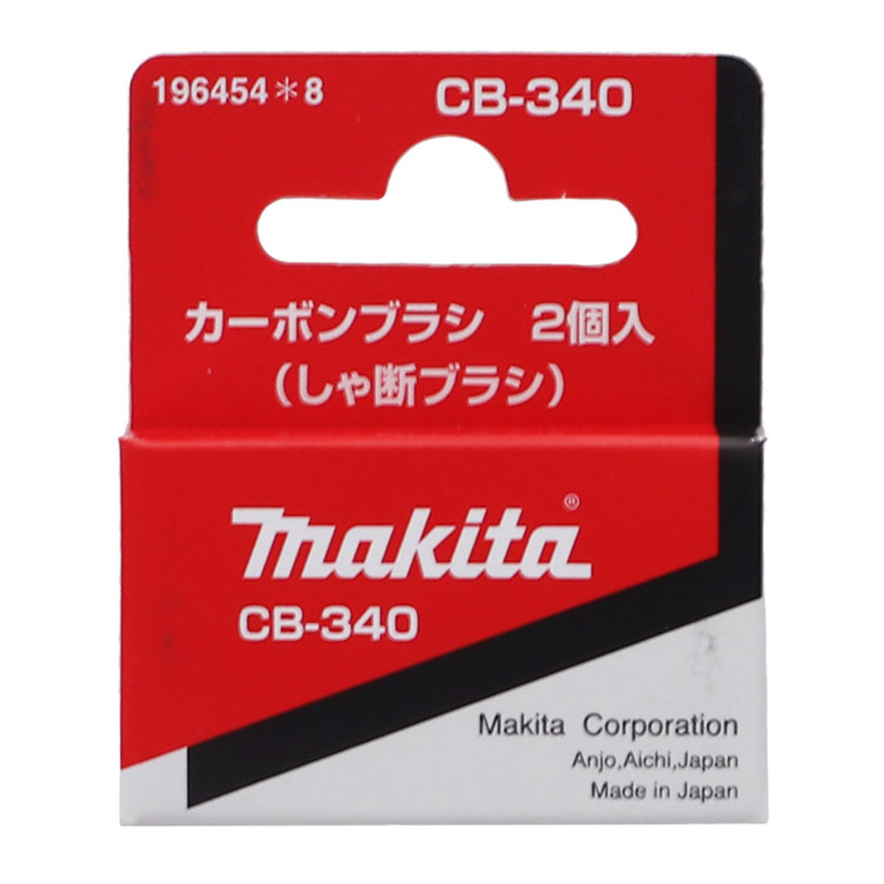 Grinder Makita Carbon Brush Pair (Set Of 2) CB-459 For