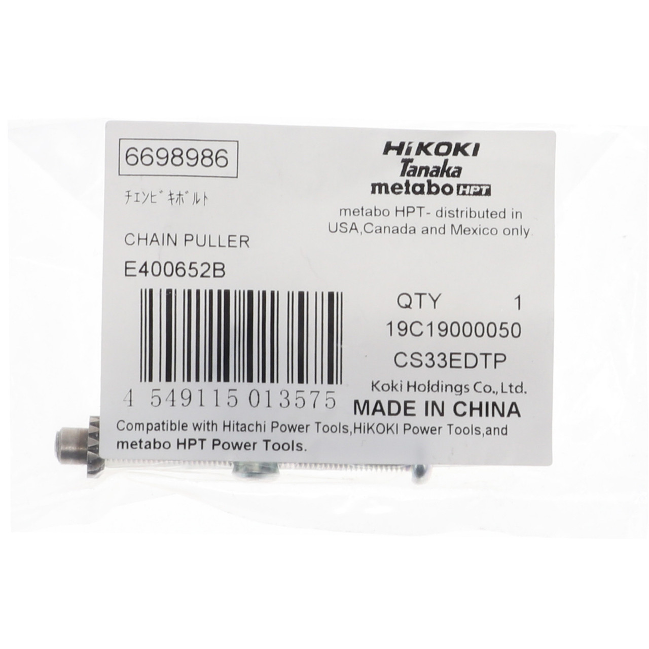 Metabo HPT 6698986 Chain Puller Genuine OEM Tool Replacement