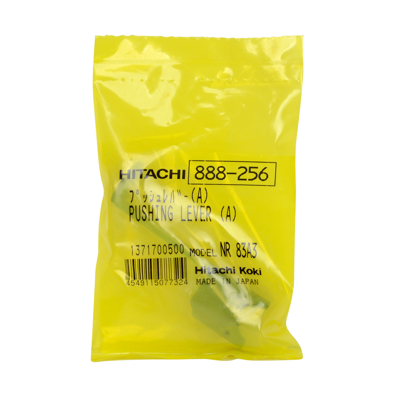 Feeder Spring Replacement Metabo HPT/Hitachi (1) 877851 Feeder Spring ...