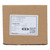 Makita 125867-6 Motor Assembly Packaging