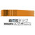 CMT JS1411DF-5 6 TPI 5-Piece 11-Inch Bimetal Saw Blades