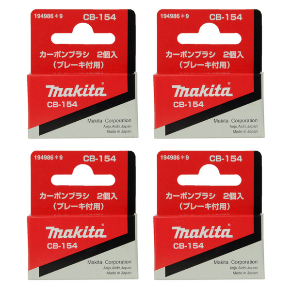 Makita 194986-9 CB154 Carbon Brush Set for 5007NB, LS1212, 5016NB, GA7911 (4-Pack)