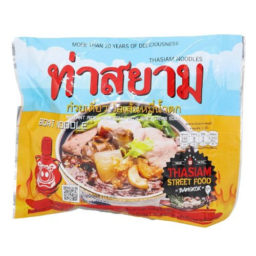 THASIAM VERMICELLI SPICY HERB SOUP 114G