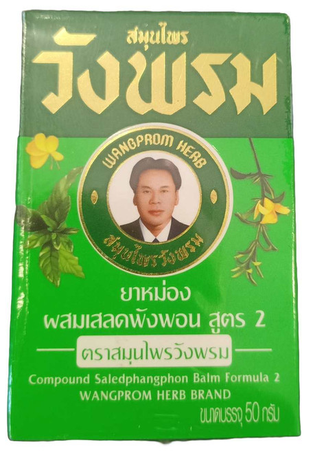 WANG PROM THAI BALM MASSAGE GREEN 50G