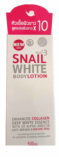 SNAIL WHITE BODY LOTION 500ML