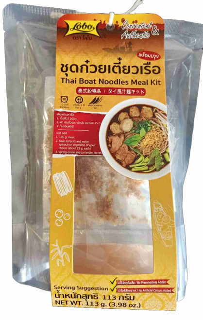 LOBO THAI BOAT NOODLES MEAL KIT 113G
