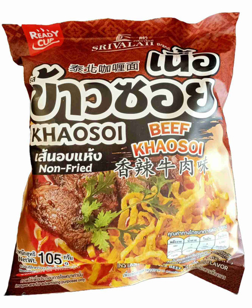 SRIVALAII INSTANT NOODLES BEEF KHAOSOI FLAVOR 105G