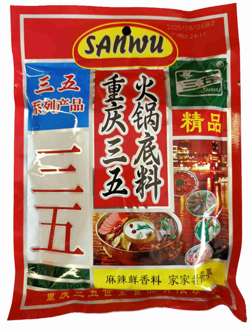 SANWU HOTPOT SEASONING 400G