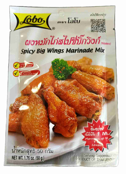 LOBO SPICY BIG WINGS MARINADE MIX 50G