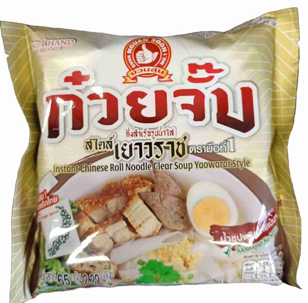 NO 1 INSTANT CHINESE ROLL CLEAR SOUP YAOWARAT STYLE NOODLE 65G