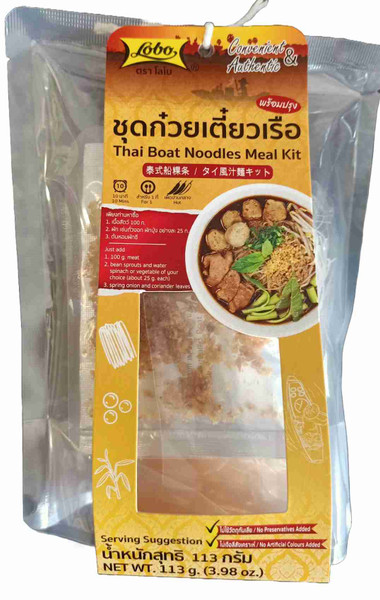 LOBO THAI BOAT NOODLES MEAL KIT 113G