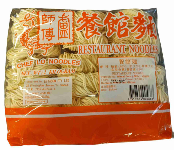 CHEF LO RESTAURANT NOODLE 2KG