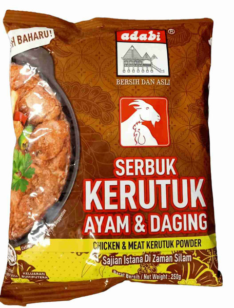 ADABI CHICKEN & MEAT POWDER 250G
