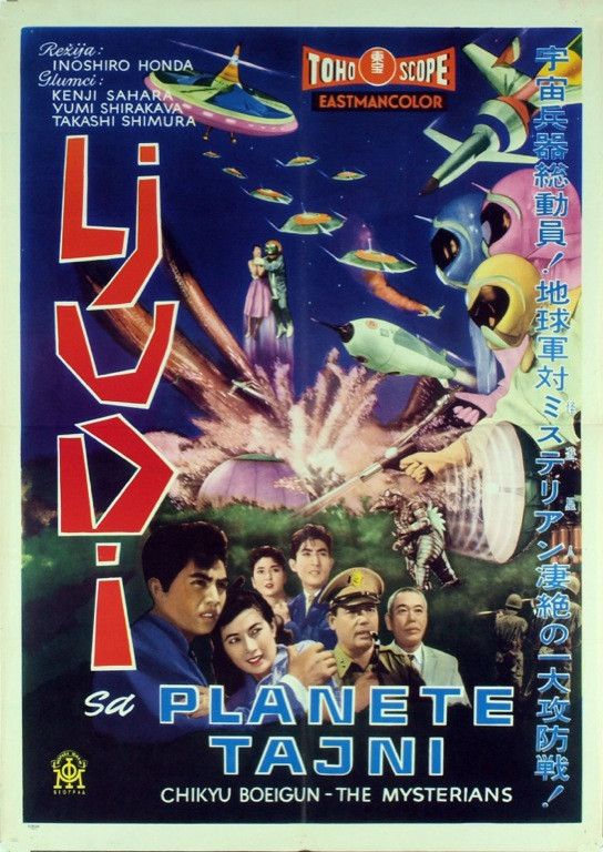 Original Mysterians, The (1958) movie poster in VG condition for $195
