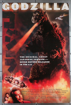 GODZILLA, KING OF THE MONSTERS! (1956) 16219 Movie Poster of 2004 2004 Re-release Poster Commemorates the 50th Anniversary of the Film  Rolled  Very Fine Plus