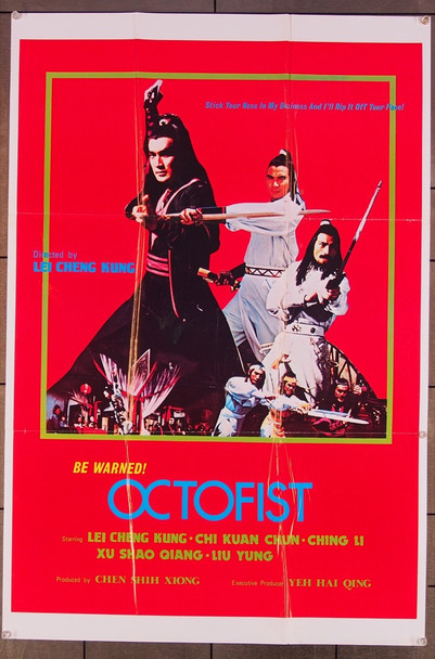 OCTOFIST (80'S) 27443  Movie Poster  Martial Arts Movie Poster Original U.S. 24x32 Poster  Folded  Very Good Plus Condition