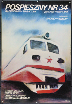 FIRE ON EAST TRAIN 34 (1983) 22210 Original Polish Poster (27x39).  Kaminski Artwork.  Unfolded.  Very Fine.