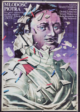 YOUNG  LIFE OF PETER THE GREAT, THE (1980) 22226 Original Polish Poster (27x38).  Drzewinscy Artwork.  Unfolded.  Very Fine.