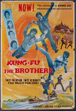 KUNG-FU THE BROTHERS (1973) 26664 KUNG FU THE BROTHERS (70S)  21X30 Original Movie Poster  Folded  Fine Plus Condition