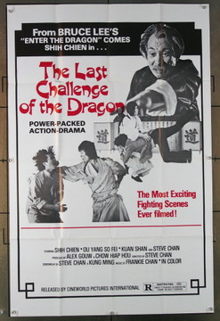 LAST CHALLENGE OF THE DRAGON, THE (1976) 26665 Cineworld Pictures Original One-Sheet Poster (27x41) Folded  Very Fine Condition