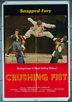 CRUSHING FIST (70'S) 26814 Martial Arts Movie Poster  Theatrical-Release USA  24x32