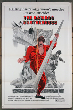 BAMBOO BROTHERHOOD (1974) 26892 Howard Mahler Films Original U.S. One-Sheet Poster  (27x41)  Folded  Very Fine Condition