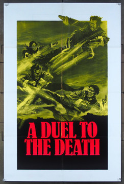 DUEL TO THE DEATH, A (1983) 26499 Unknown Distributor  Martial Arts One-Sheet  27x41  Very Fine Condition