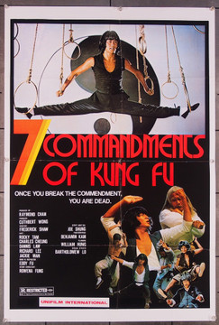 7 COMMANDMENTS OF KUNG FU (1979) 27445  Movie Poster   Martial Arts Film  Folded One-Sheet  Ground Zero Original U.S. One-Sheet Poster (27x41)