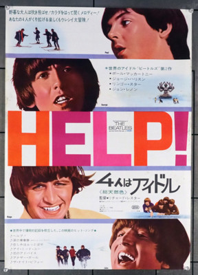 額装品/The Beatles 1990（ノーマン パーキンソン）/ポスター the-beatles-rubber-soul-