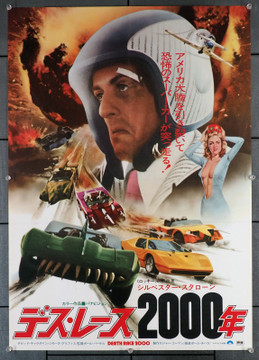 DEATH RACE 2000 (1975) 29614  Japanese B2 Poster  Sylvester Stallone  David Carradine   Paul Bartel