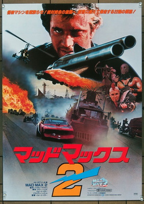 full_madmax_two_4459__62161.