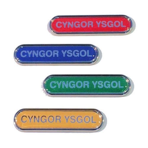 CYNGOR YSGOL - BAR Lapel Badge
