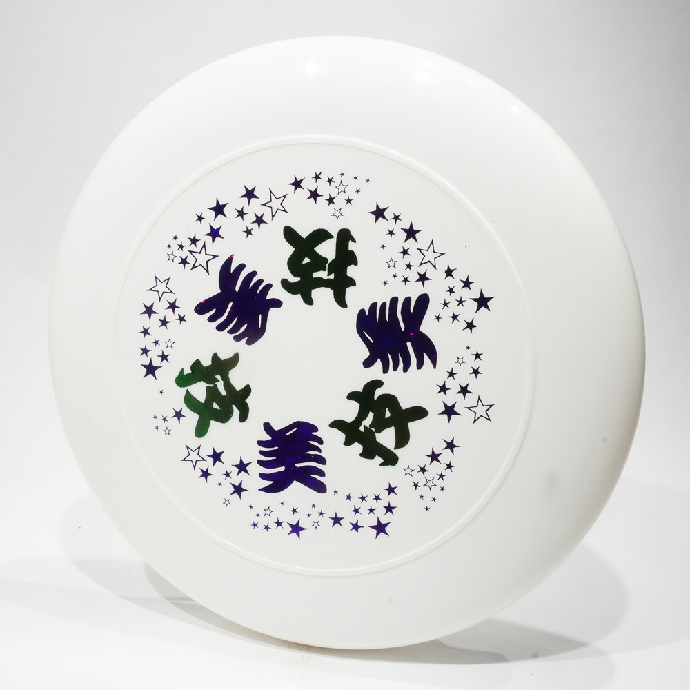 Discraft Sky-Styler Kanji Characters