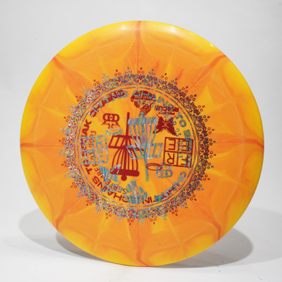 Dynamic Discs Prime Escape Misprint 3