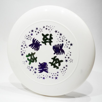 Discraft Sky-Styler Kanji Characters