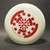 Wham-O Frisbee (81 Mold) Variable Speed Fusion Disc 1 Boda 79