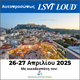 Σεμινάριο Πιστοποίησης LSVT LOUD Αθήνα, Ελλάδα 26-27 Απριλίου 2025 (In-Person LSVT LOUD Certification Course Athens, Greece April 26-27, 2025 )