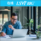 网上的LSVT BIG认证课程 (LSVT BIG Certification Course Online, Chinese)