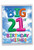 Inflated Messages - 21, Extra Large Milestone Birthday Greeting Card - J9395MBG-US