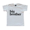 Sibling Gift Basket - Official Big Brother Starter Pack