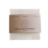 Wool Dish Sponges - Set of 2