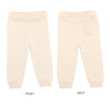 Organic Knit Pants - Cream - 3-6 Months