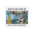Baby Books Gift Basket - Fully Booked Baby Books Gift Basket - Fully Booked